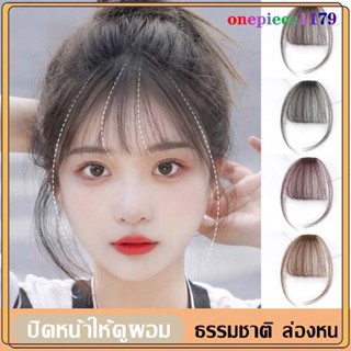 แฮร์พีชหน้าม้าซีทรู สไตล์คุณหนู สไตล์เกาหลี แบบมีจอนและรุ่นไม่มีจอน fringe hair wig(1396)