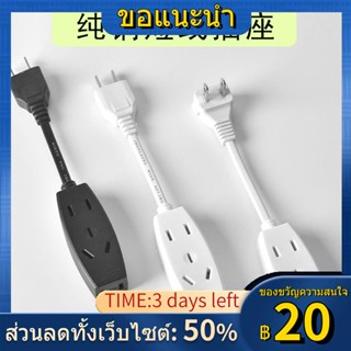 ┅﹉4000W 10A TO 16A เครื่องปรับอากาศปลั๊กแปลงห้องครัวหม้อหุงข้าวเครื่องทำน้ำอุ่นแปลงซ็อกเก็ต