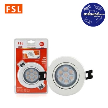 โคมไฟดาวน์ไลท์ LED 8ww  FSL