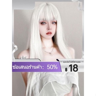 ☬❉วิกผมยาวหญิงผมตรงสีขาวธรรมชาติ cos สากลสองมิติโลลิต้าหน้าม้าหน้าม้าเต็มสไตล์หมวก