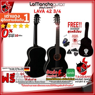 [กรอกโค้ดลดเพิ่ม 1,000.- MAX] กีต้าร์คลาสสิค La Mancha Lava 42 3/4 สี Black - Classic Guitar La Mancha Lava 42 3/4 ,ฟรีของแถม ,พร้อมSet Up&amp;QCเล่นง่าย เต่าเเดง