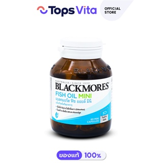 BLACKMORES แบลคมอร์ส ฟิชออยล์มินิ 60 แคปซูล