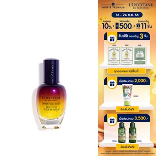LOccitane Immortelle Reset Oil-In-Serum 30ml ล็อกซิทาน พรีเซรั่มบำรุงผิวหน้า อิมมอคแตล รีเซ็ต สูตรใหม่! เข้มข้นขึ้น 20%