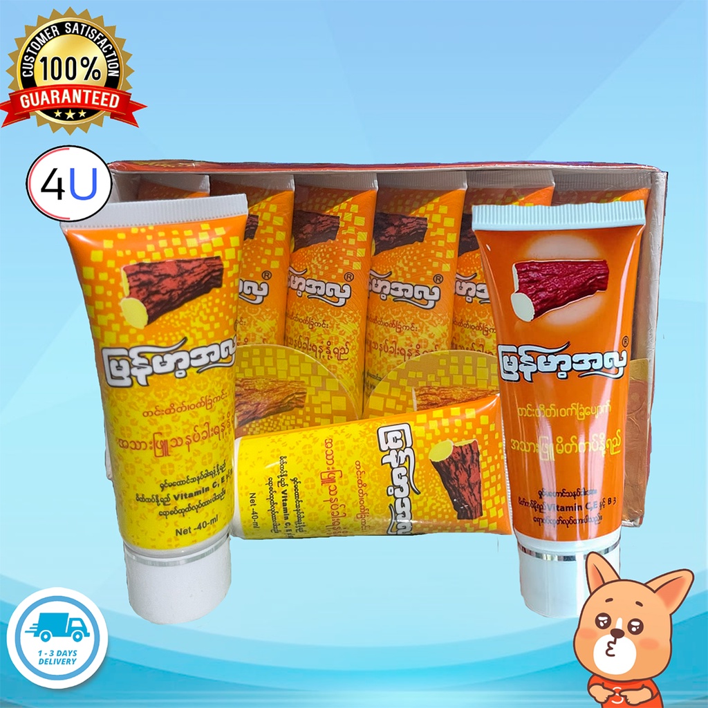 รองพื้นทานาคา แท้จากพม่า กลิ่นหอมสดชื่นปรับระดับสีผิวดูสว่างธรรมชาติ