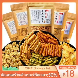 ✈☌【 6 ใบ 9.9 】แพ็คเกจของขวัญขนมอินเทอร์เน็ตคนดังแฮนด์เมดหม้อบิดเล็กลูกบอลพาราเมียทั้งกล่องขายส่งราคาถูก