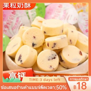 ✇[ส่วนลดการสั่งซื้อครั้งแรก] สาวน้อย Bibi Yak Fruit Cheese ลูกพีชสีเหลืองรสสตรอเบอร์รี่และโยเกิร์ตแข็งรสสตรอเบอร์รี่ของร