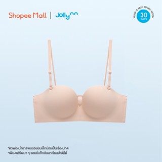 Jollynn Joy Tube Top บราโจลีน เสื้อชั้นใน บราไร้โครง ปรับสายได้ 3 แบบ ดันทรงสวย แมทช์ได้หลากชุด หลายสไตล์ ไร้โครง โจลีน