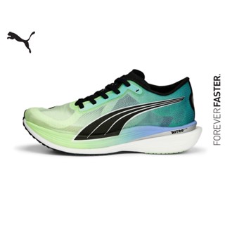 PUMA RUNNING - รองเท้าวิ่งผู้หญิง Deviate NITRO Elite 2 สีเขียว - FTW - 37778701