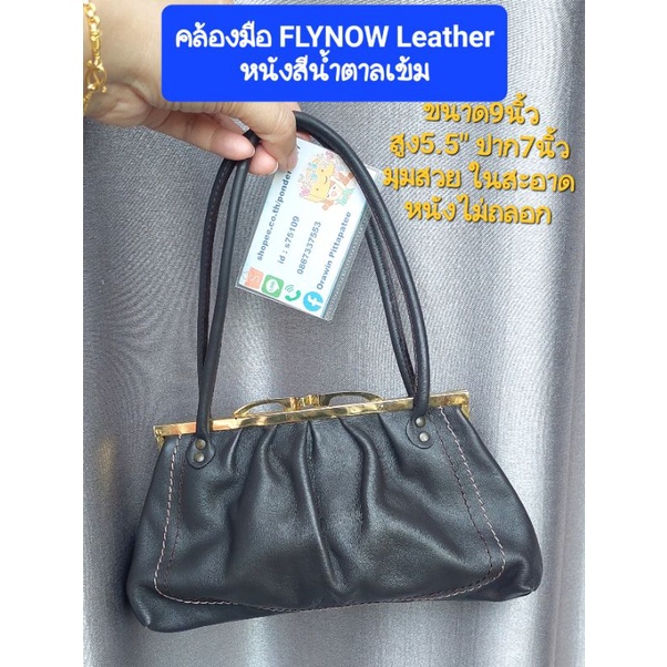 กระเป๋าคล้องมือ FLYNOW แท้มือ2
