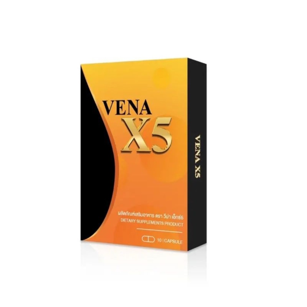วีน่า VENA X5 สูตรหนัก