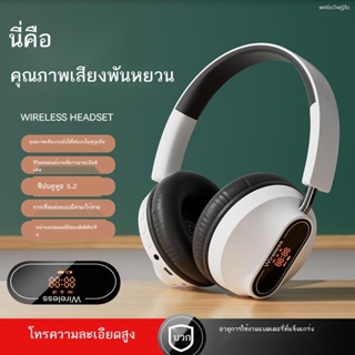 ชุดหูฟังบลูทูธไร้สาย เกมอีสปอร์ต เพลงสแตนด์บายนาน สากลสำหรับโทรศัพท์มือถือ