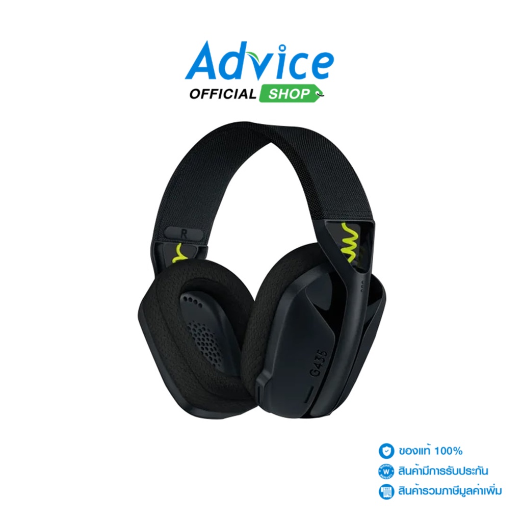 LOGITECH WIRELESS HEADSET (2.1) G435 LIGHTSPEED BLACK/YELLOW - A0139290