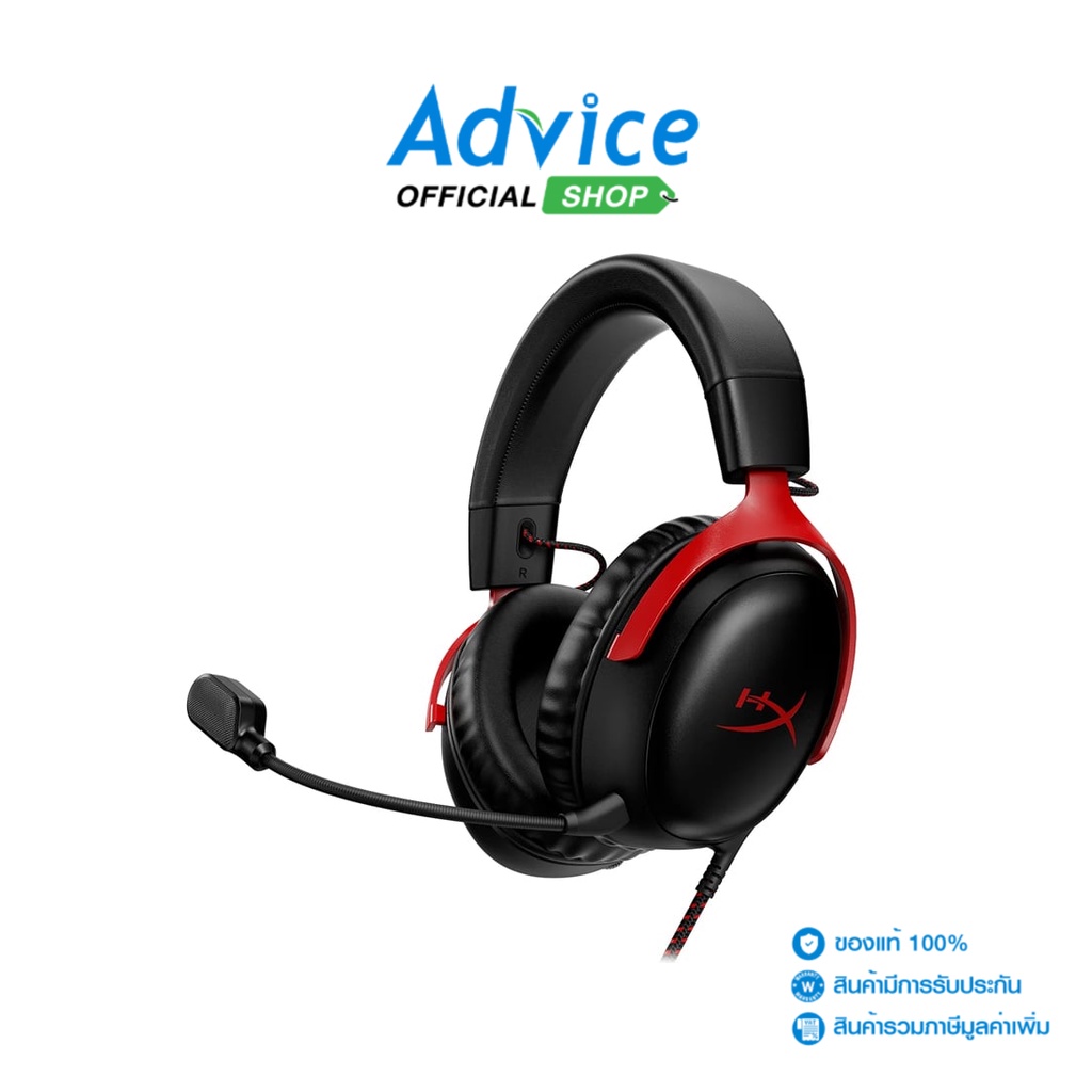 HYPERX HEADSET (2.1) CLOUD III BLACK/RED [DTS VERSION] - A0151788