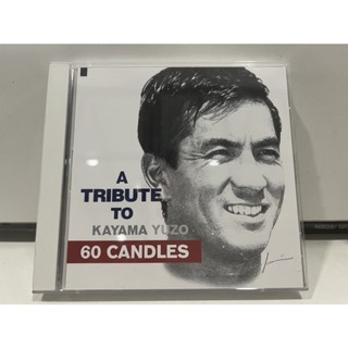 2   CD  MUSIC  ซีดีเพลง       SIXTY CANDLES A TRIBUTE TO KAYAMA YUZD   (D2C38)