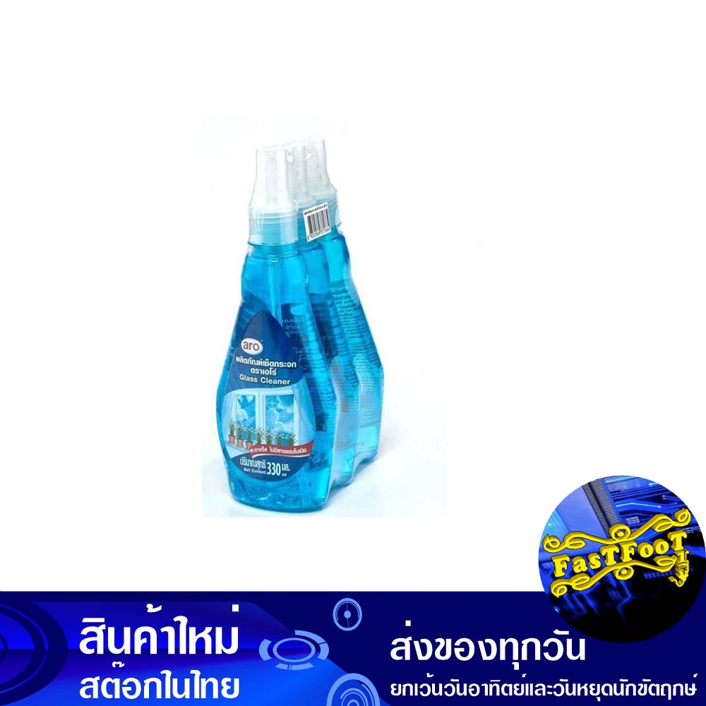 น้ำยาเช็ดกระจก ขนาด 330 มล. (แพ็ค3ขวด) เอโร่ Aro Glass Cleaner