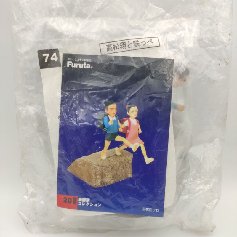 20th Century Cartoonist Collection 8 World of Kazuo Umezu - Sho & Sakiko Figure