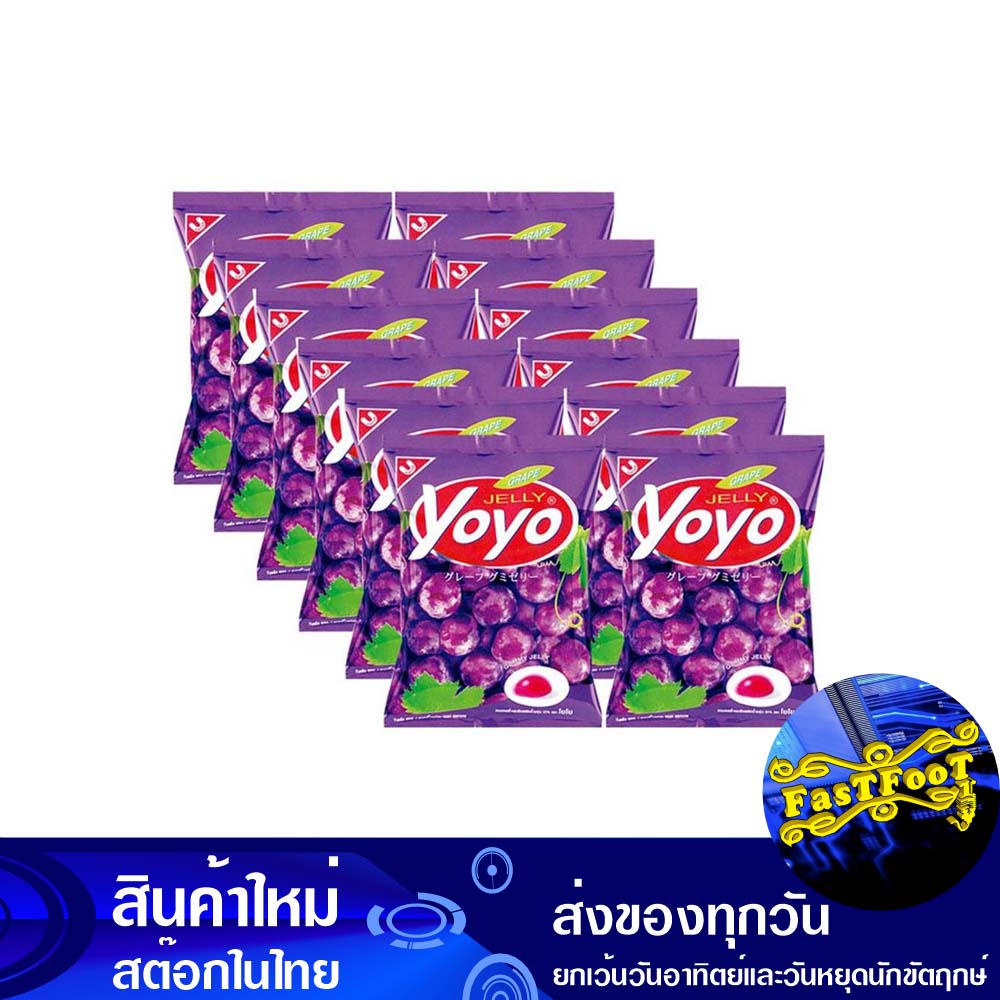 เยลลี่องุ่น 15 กรัม x 12 ชิ้น โยโย่ Yoyo Grape Jelly