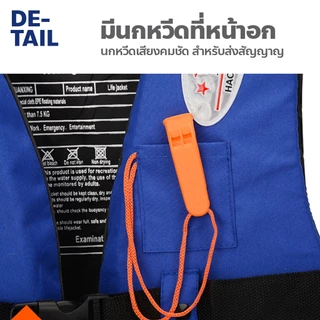 Fitness เสื้อชูชีพว่ายน้ำ พร้อมเข็มขัด มีนกหวีด เพื่อความปลอดภัย สำหรับผู้ใหญ่และเด็ก