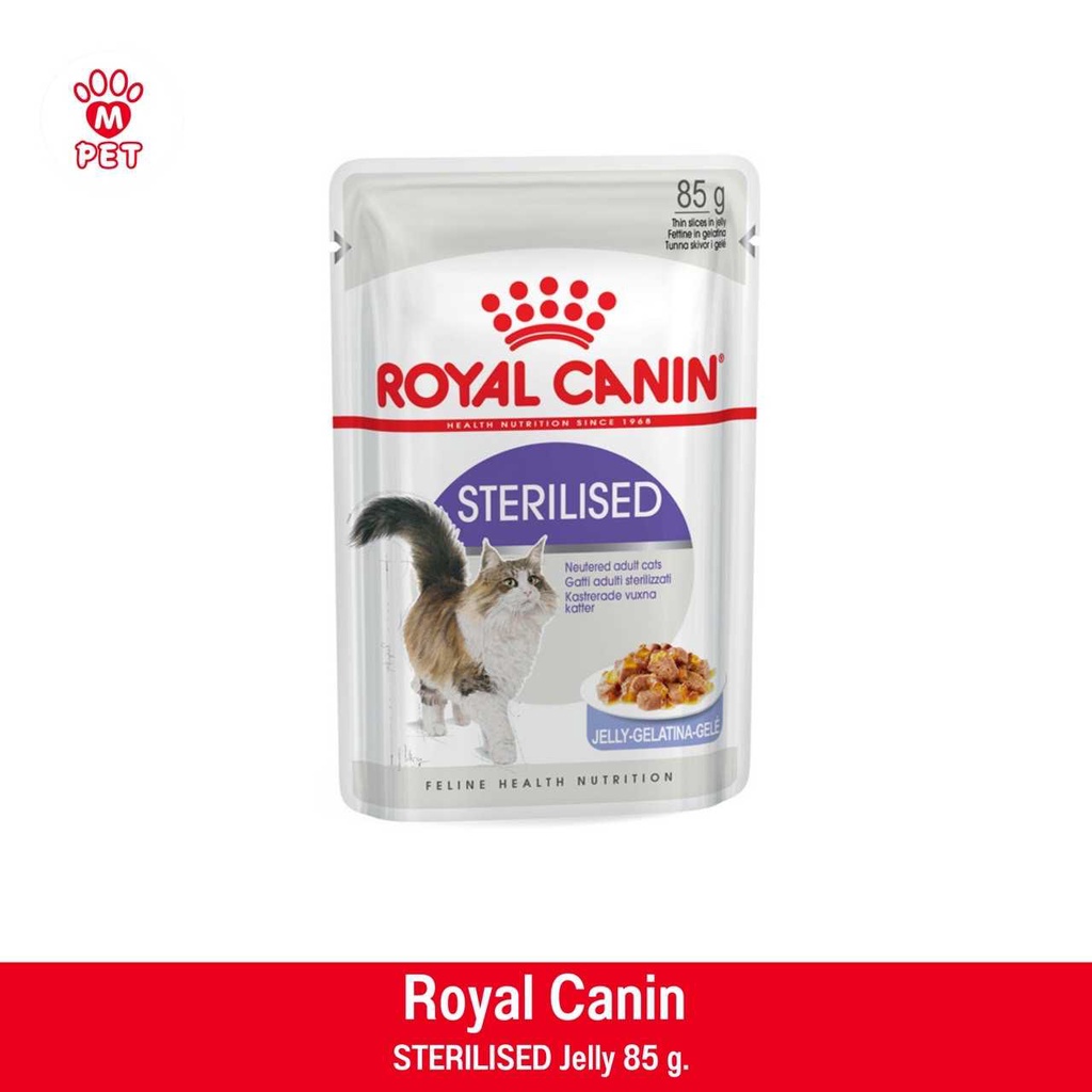 Royal Canin  Sterilised jelly 85g. อาหารแมวทำหมัน(โรยัล คานิน)
