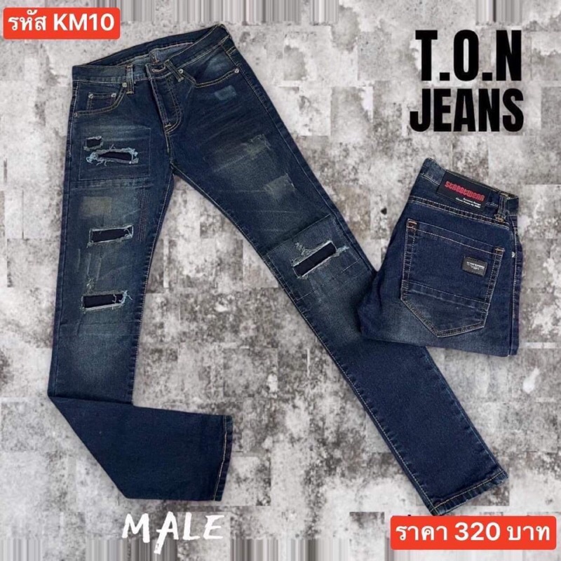 แป๊ะยีนส์ โกดังดำ789 KM10 ไซส์ 28-36 เดฟยืดฟอกสนิมน้ำมันเครื่องแต่งขาดปะ