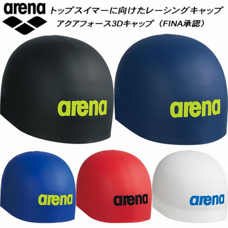 พร้อมส่ง!! หมวกแข่งว่ายน้ำ​  ARENA​ RACING​ หมวกซิลิโคน-ครึ่ง​ใบ​  AQUAFORCE​ 3D CAP ( ARN-3910)​