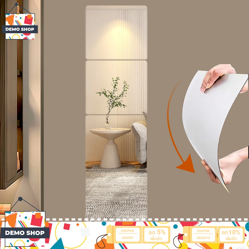 กระจก ติดผนัง กระจกติดผนัง 20/30/40 ซม HD และทนทาน ประหยัดพื้นที่ ขายเป็นแผ่น