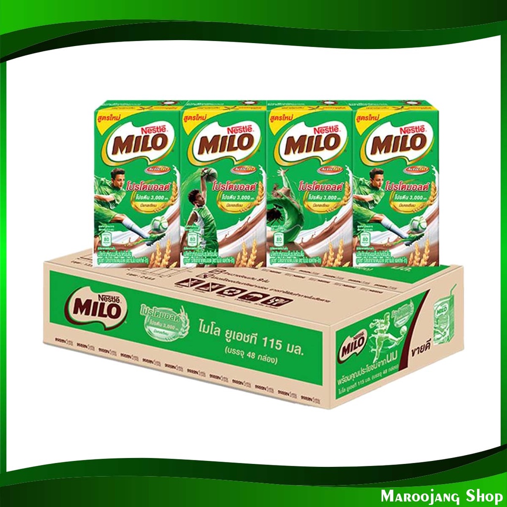 ยูเอชที ไมโล 115 มล(48กล่อง) UHT Milo