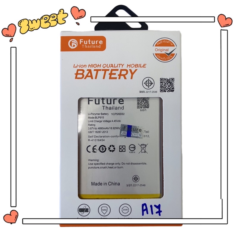 แบตเตอรี่โทรศัพท์มือถือ Oppo A17 / A17K / A57 5G battery Blp915  ประกัน1ปี แบตA17 แบตA17K