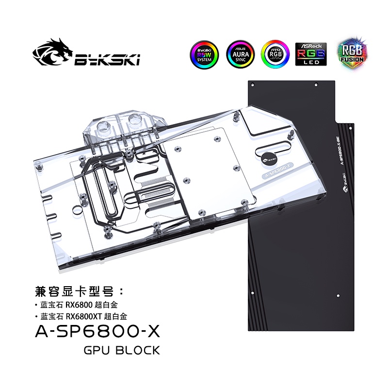 Bykski บล็อกหม้อน้ําทองแดง สําหรับ Sapphire Radeon RX 6800 6800XT Nitro การ์ด GPU ฝาครอบหม้อน้ํา แบบเต็ม A-RGB RGB A-SP6800-X