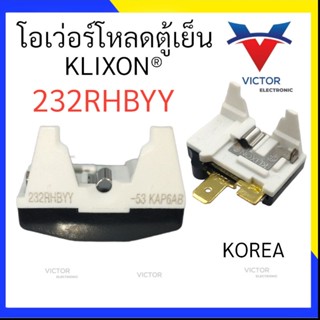 โอเว่อร์โหลดตู้เย็น 232RHBBY