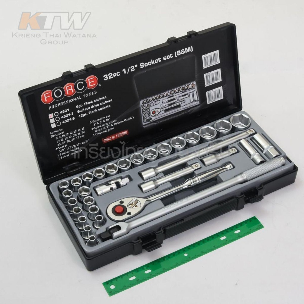 FORCE ( F131-4321 ) ชุดลูกบ๊อกซ์ 6 PT.1/2" 32 ชิ้น (สินค้าพร้อมจัดส่งทันที) รุ่นนิยม!! ของแท้ 100% การันตี คุณภาพอย่างดี