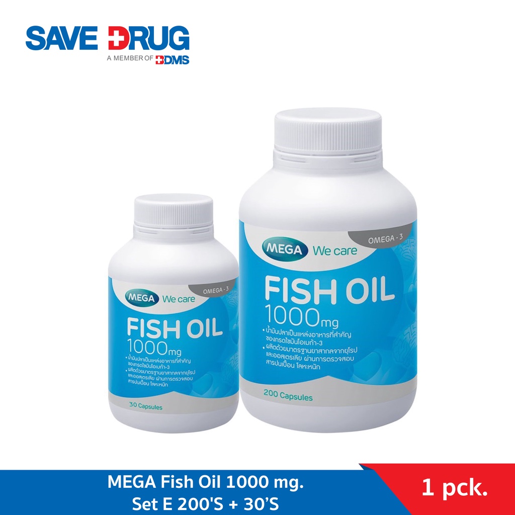 MEGA Fish Oil 1000 mg. Set E 200'S + แถมฟรี 30 เม็ด - น้ำมันปลาสูตรเข้มข้น 1,000 mg. แพ็คคู่