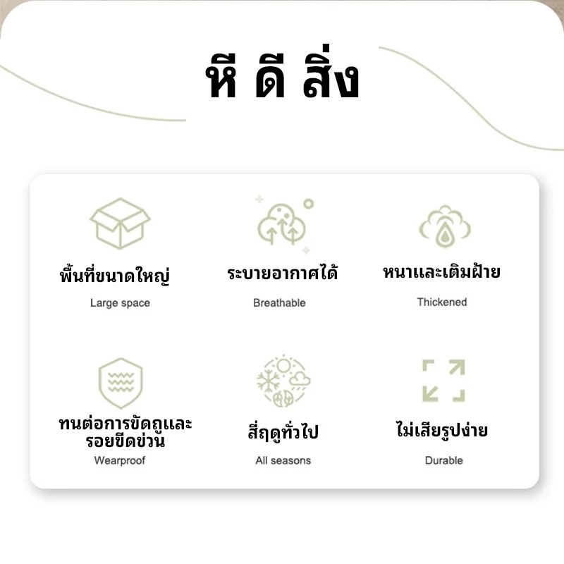 ที่นอนสัตว์เลี้ยง Four Seasons thumbnail 9