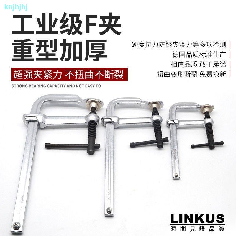 F Clamp งานไม้ F Clamp เกรดอุตสาหกรรม Quick Clamp F-Clamp G-Clamp Fixing Clamp แม่พิมพ์เหล็กสําหรับง