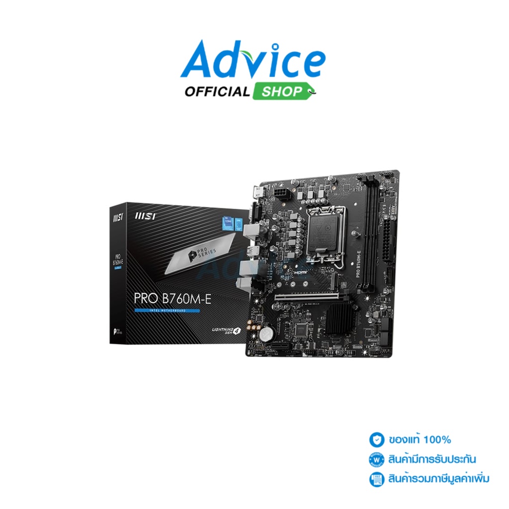 MSI MAINBOARD (1700) PRO B760M-E DDR5 - A0154787