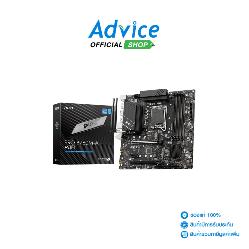 MSI MAINBOARD (1700) PRO B760M-A WIFI DDR5 - A0151247