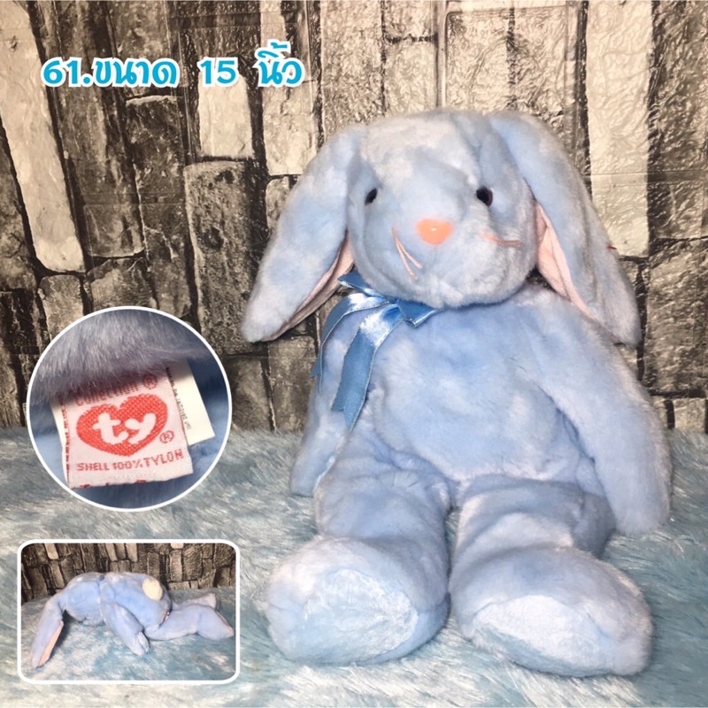 ตุ๊กตากระต่ายTy Buddy Flippity the Buddy
