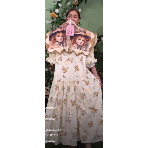 2 seeyou New เดรสยาว Freesize