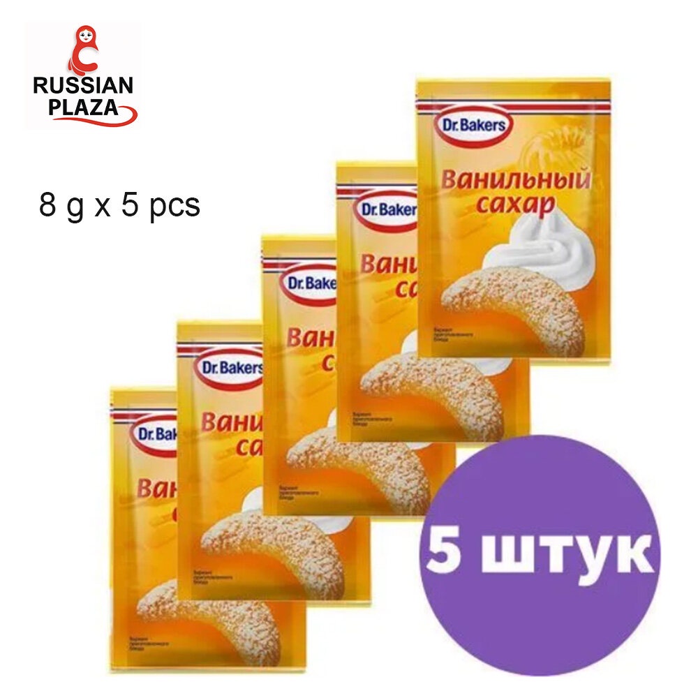 Dr. Bakers (Rebranded from Dr. Oetker) Vanilla sugar 8g x 5 pc / Dr. Bakers (Formerly Dr. Oetker) Vanilla Sugar, 8g x 5