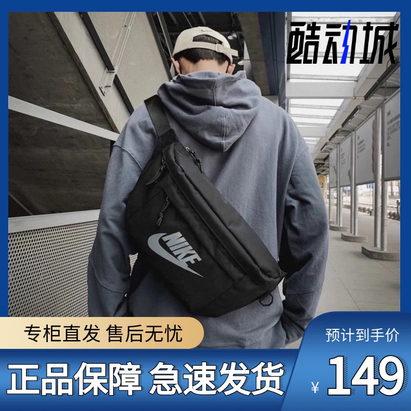 ✶NIKE ของแท้ผู้ชายและผู้หญิงกระเป๋าคาดเอวกีฬาความจุขนาดใหญ่กระเป๋าสะพายไหล่เดี่ยวกระเป๋าคาดหน้าอกของ Wang Yibo BA5751
