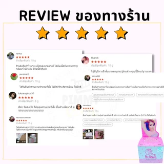 Q Nic Care รักแร้คิวนิคแคร์ ( ครีมซอง ) ครีมปรับสภาพผิวรักแร้ ครีมรักแร้ | แบบซอง 8g X 1 ชิ้น