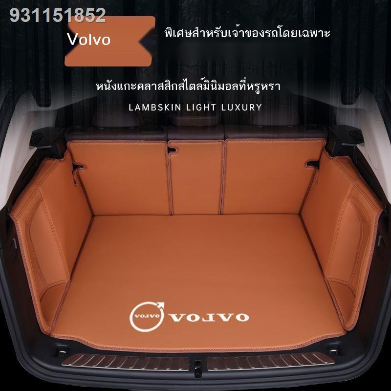 （Volvo 2023 XC40）Volvo xc40 XC60 XC90 S90 S60 V60 พรมปูพื้นรถยนต์แบบคลุมทั้งคัน