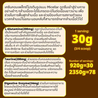 SCITEC NUTRITION Micellar Casein 920g ไมเซลล่าเคซีน ทานก่อนนอน Protein from milk added Amino acids