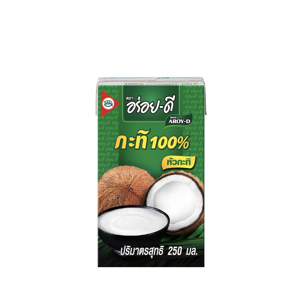 BIG SALE! 🎯 อร่อยดี กะทิ 250มล. 🌸 Aroy D Coconut Milk 250ML.