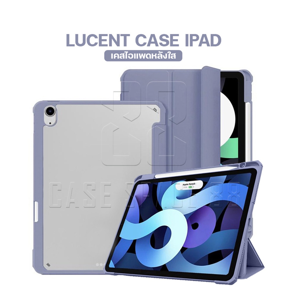 CUFFCASE เคสไอแพด Crystal มีที่ใส่ปากกา ชาร์จปากกาในตัว  iPad Air 4 Air 5 10.9 Gen9/8/7 10.2 Pro 11 