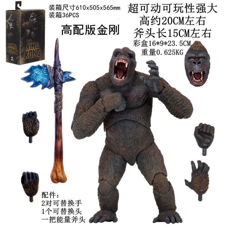 2021Movie Godzilla Vs King Kong Omahawk Gorilla Movable Joint Doll Garage Kit Model Toy Box