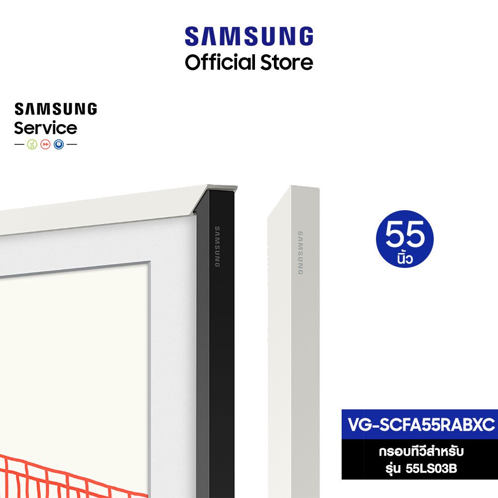 [จัดส่งฟรี] SAMSUNG Customizable Bezel กรอบทีวี The Frame 55 นิ้ว สำหรับรุ่น 55LS03B ปี 2022