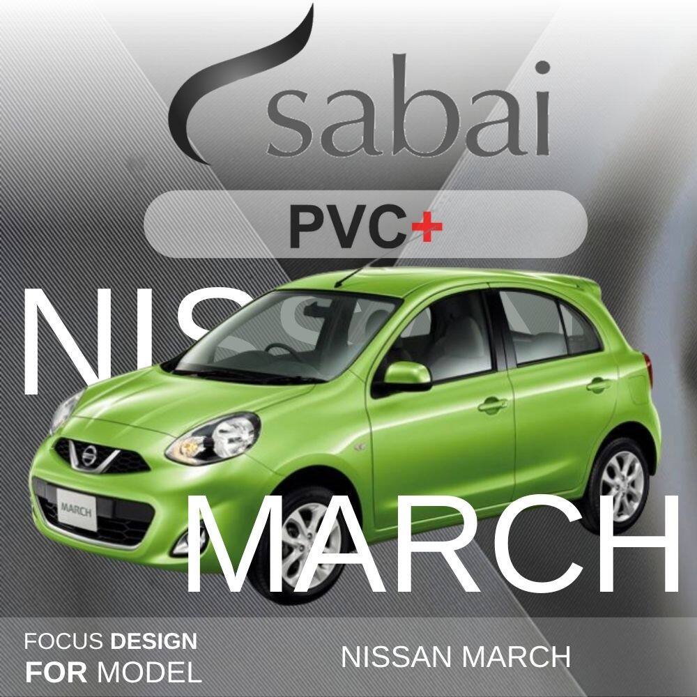 SABAI ผ้าคลุมรถยนต์ NISSAN March เนื้อผ้า PVC อย่างหนา คุ้มค่า เอนกประสงค์ #ผ้าคลุมสบาย ผ้าคลุมรถ s