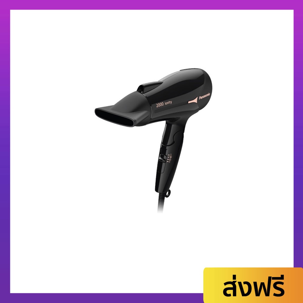 ไดร์เป่าผม Panasonic ลมแรง ผมแห้งเร็ว EH-NE66-KL - ไดร์เป่าผมพกพา