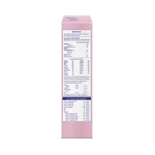 S-26 Progress 500g นมผง เอส-26 โปรเกรส 500g (สูตร 3)
